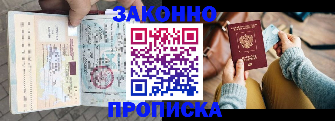 регистрация для школы в Миллерово